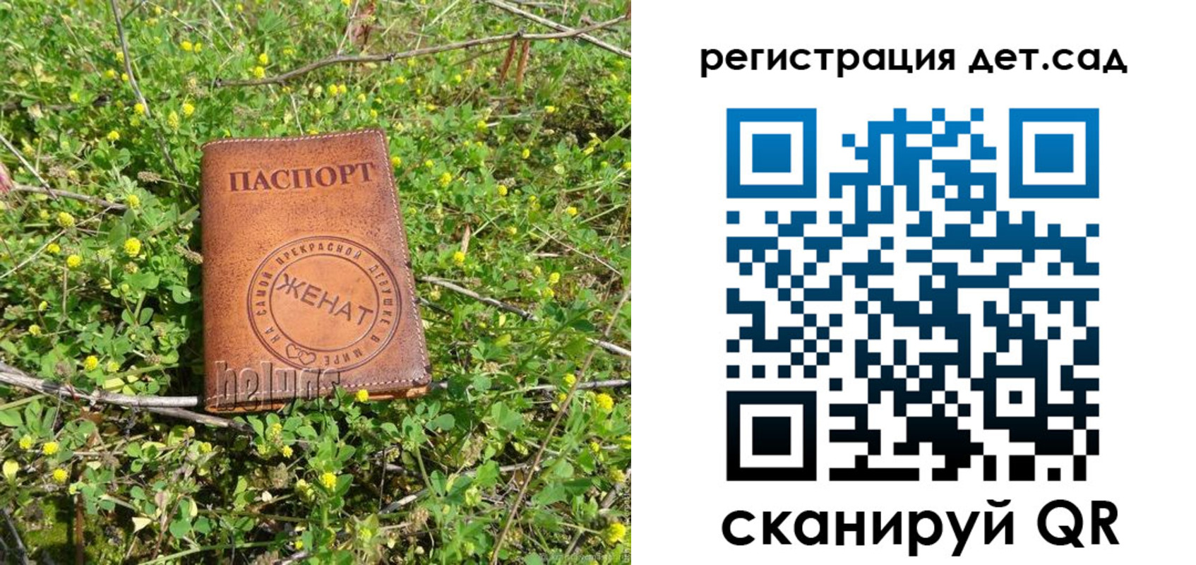 прописка для военкомата в Белоярске