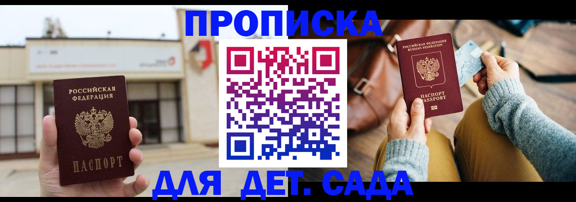 найти адрес прописки в Белоярске