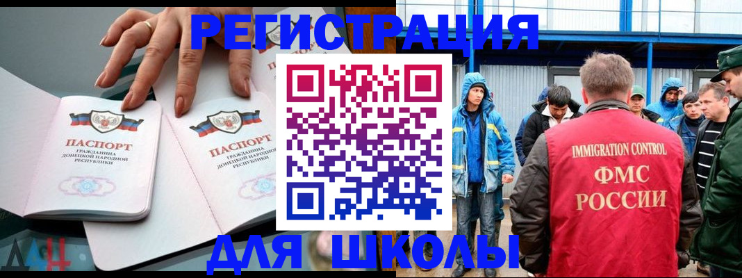 временная регистрация для всех в Белоярске